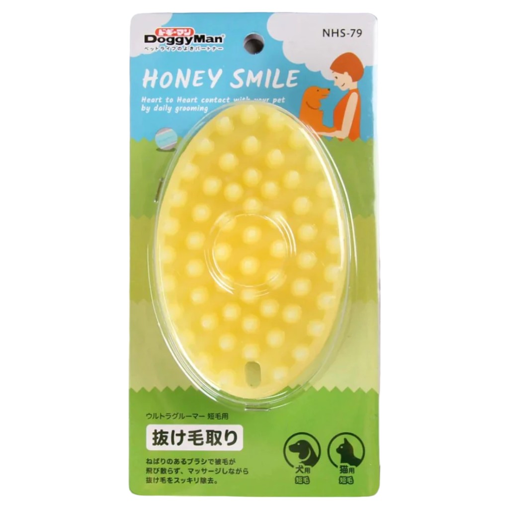 Grooming Bundle Saver