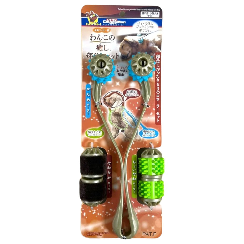 Grooming Bundle Saver
