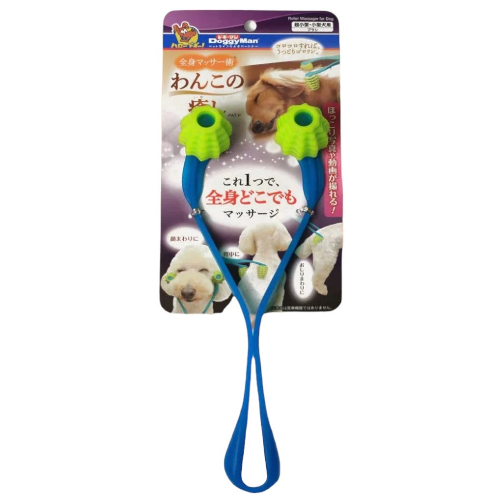 Doggo Massage Roller  Griffin's Haru